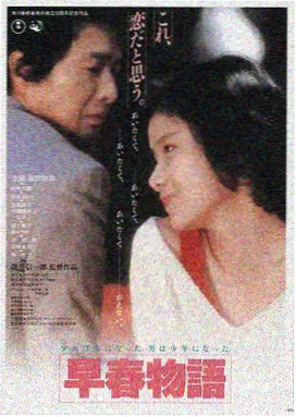 夜航日志 剧照